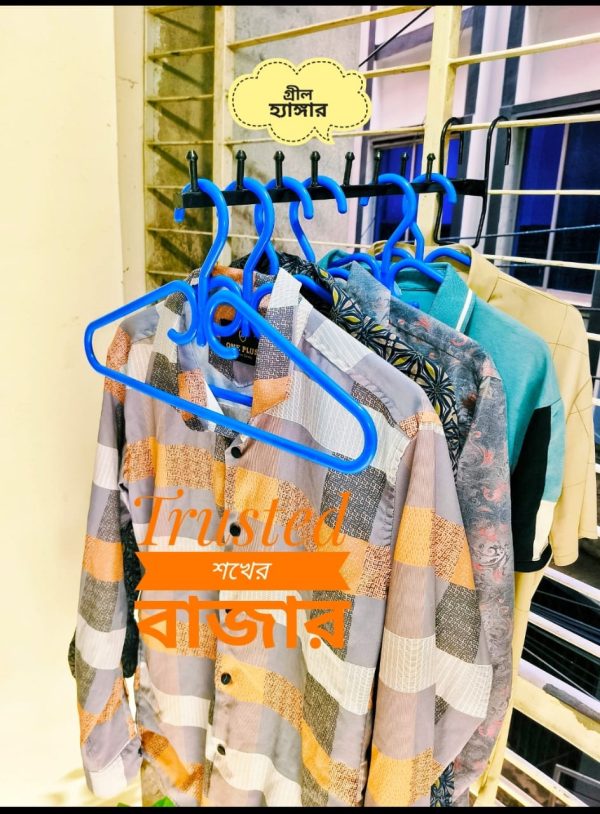 ১ পিছ গ্রীল & ১ পিছ ডোর হ্যাঙ্গার কম্বো - Image 3