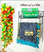 Quran stand(15 inch)